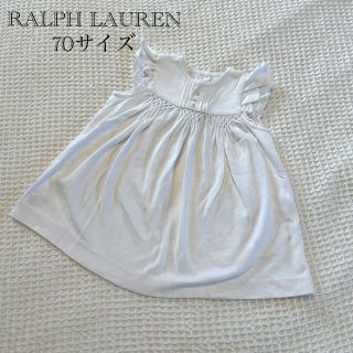 ラルフローレン(Ralph Lauren)の【値下げ】ラルフローレン　ベビー服(ワンピース)