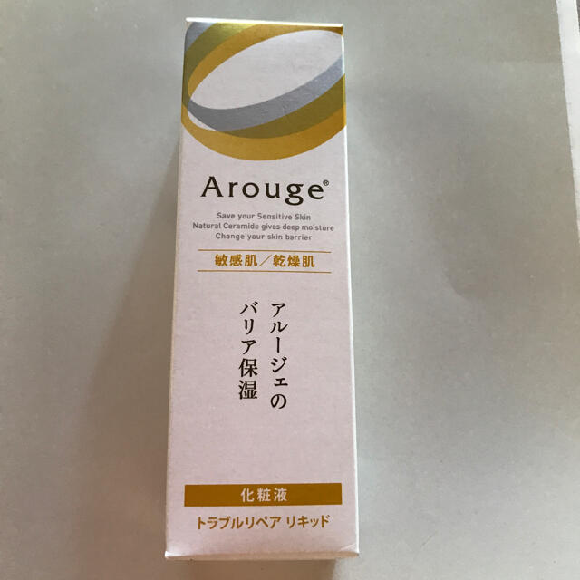 Arouge(アルージェ)のアルージェトラブルリペアリキッド35ml コスメ/美容のスキンケア/基礎化粧品(美容液)の商品写真