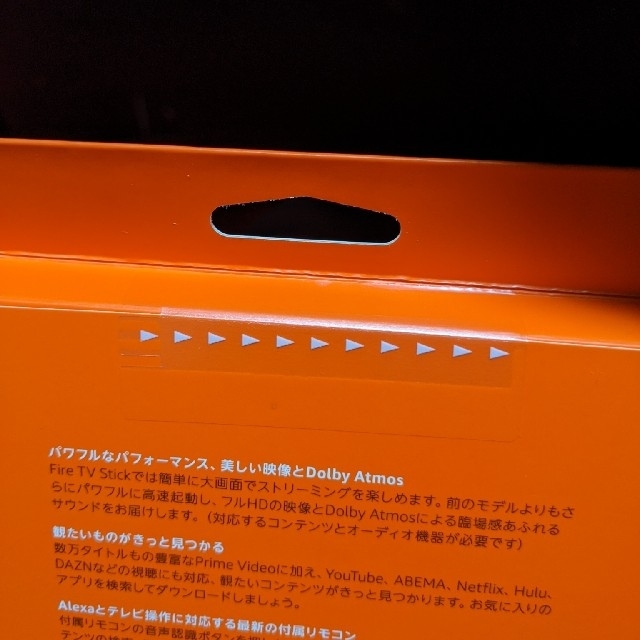 新品未開封 最新版 Amazon fire tv stick   第3世代