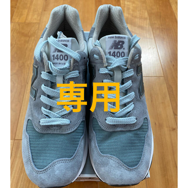 【再値下げ】【新品未使用】newbalance M1400 SB