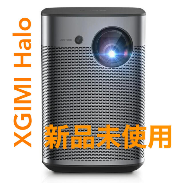 特売イチオリーズ 【新品未使用】XGIMI Halo モバイルプロジェクター