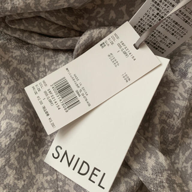 SNIDEL ハイウエストマーメイドプリントスカート