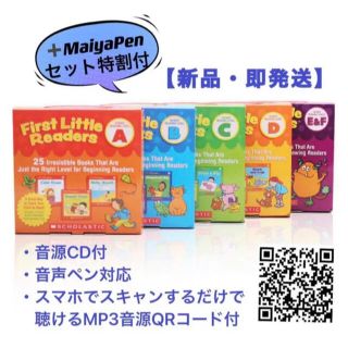 今季ブランド Liaoリスト 英語絵本130冊フルセット 多読多聴 maiyapen 今季ブランド Liaoリスト 英語絵本130冊フルセット 多読多聴 maiyapen