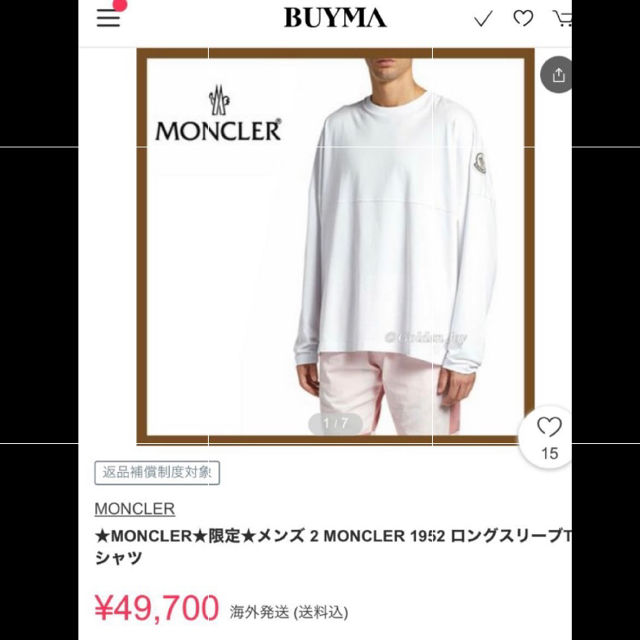 超美品★MONCLER GENIUS 2★限定★ロングスリーブ L - 1