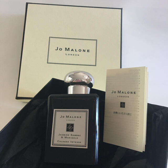 ジョーマローン JO MALONE ジャスミンサンバック＆マリーゴールドコロン