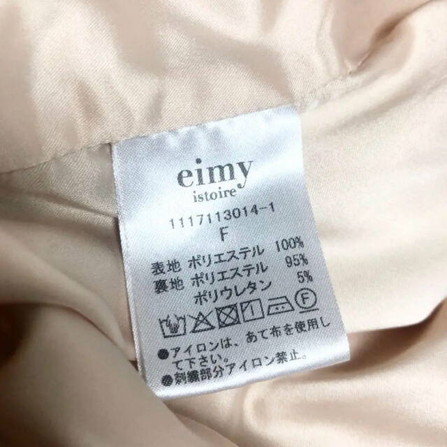 eimy istoire(エイミーイストワール)のeimy istoire  ブルゾン　ピンク　新品 レディースのジャケット/アウター(ブルゾン)の商品写真