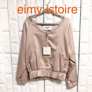 エイミーイストワール(eimy istoire)のeimy istoire  ブルゾン　ピンク　新品(ブルゾン)