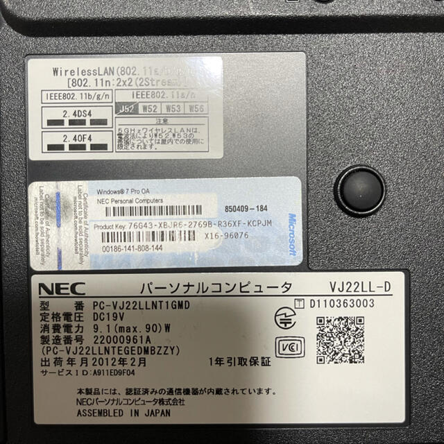 NEC(エヌイーシー)のNEC ノートパソコン　Windows10 スマホ/家電/カメラのPC/タブレット(ノートPC)の商品写真