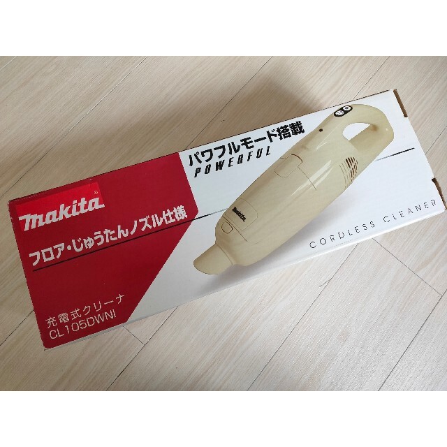 Makita(マキタ)のマキタ コードレス掃除機 スマホ/家電/カメラの生活家電(掃除機)の商品写真