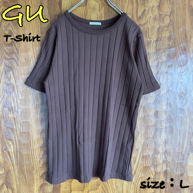 GU(ジーユー)のGU ジーユー　リブコンパクトＴシャツ　ブラウン系 レディースのトップス(Tシャツ(半袖/袖なし))の商品写真