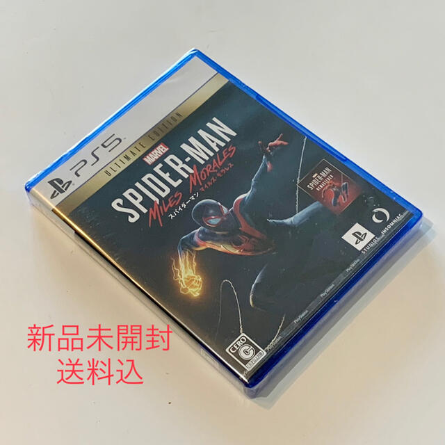 PlayStation(プレイステーション)のPS5 スパイダーマン マイルズ・モラレス エンタメ/ホビーのゲームソフト/ゲーム機本体(家庭用ゲームソフト)の商品写真