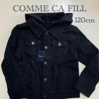 コムサデモード(COMME CA DU MODE)の新品 COMME CA FILLE   フード付きジャケット120cm(ジャケット/上着)