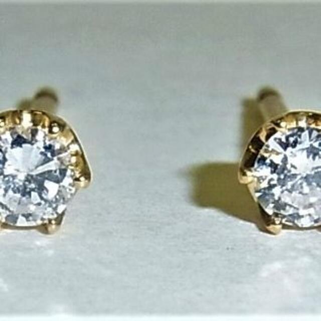 K18 18金 スタッド ピアス ダイヤ0.104ct 0.101ct