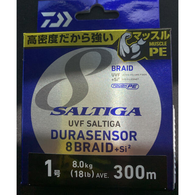 DAIWA(ダイワ)のDAIWA PEライン 1号 8本編 300m デュラセンサー スポーツ/アウトドアのフィッシング(釣り糸/ライン)の商品写真