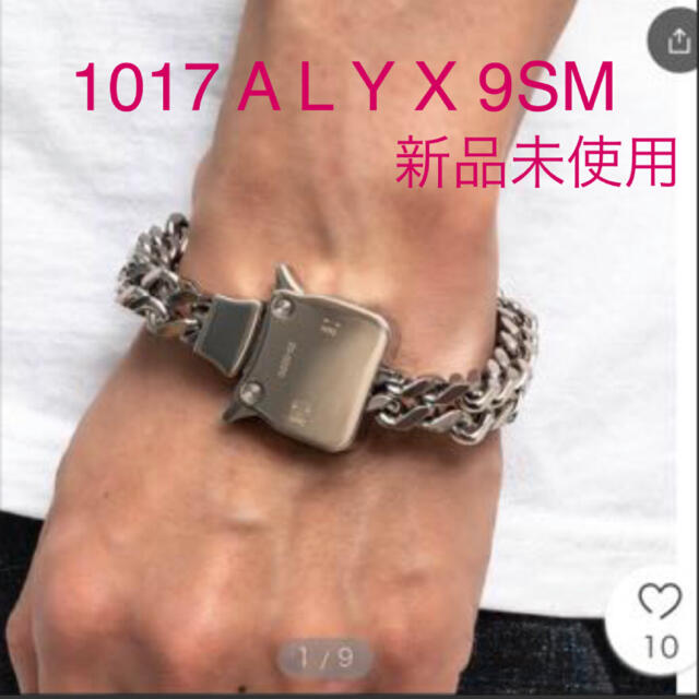 新品未使用　1017 ALYX 9SM CUBIX MINI BRACELET