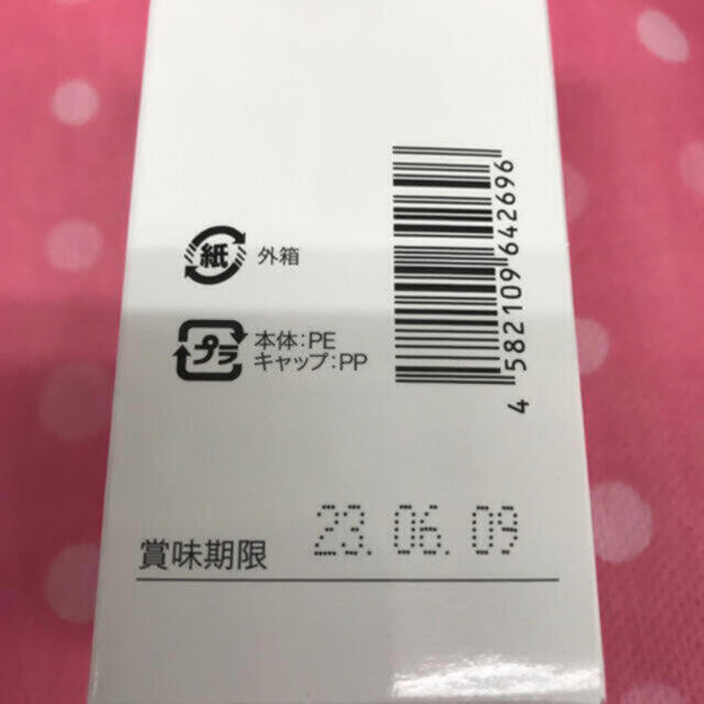 専用joka青汁