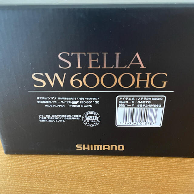 SHIMANO  ステラ　SW6000HG  未使用