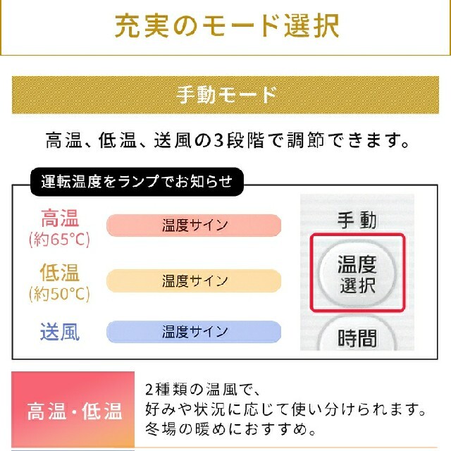 アイリスオーヤマ(アイリスオーヤマ)のふとん乾燥機 ハイパワーツインノズル ゴールド KFK-401 スマホ/家電/カメラの生活家電(衣類乾燥機)の商品写真