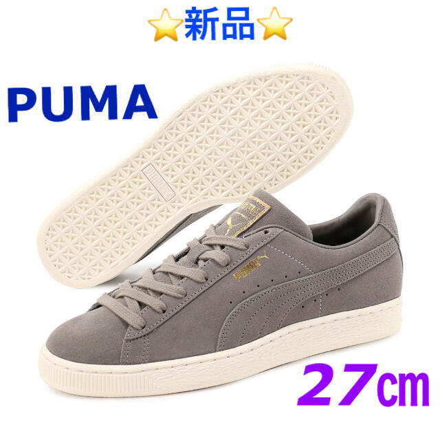 PUMA  スウェード モノ クラシック スニーカー  27cm