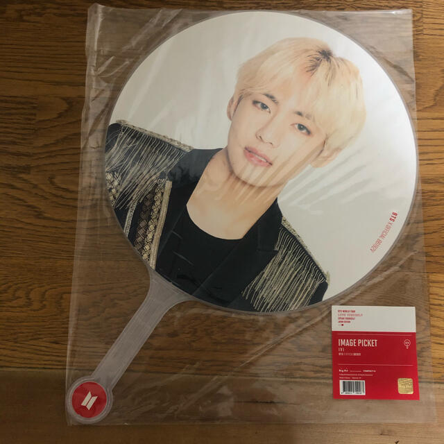 BTS 防弾少年団 bts うちわ SPEAK YOURSELF テテ V 休日限定 previntec.com