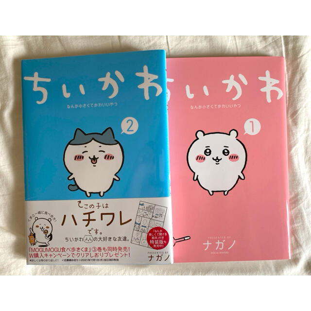 ちいかわ　DVD 通常盤　新品未開封　①のみ