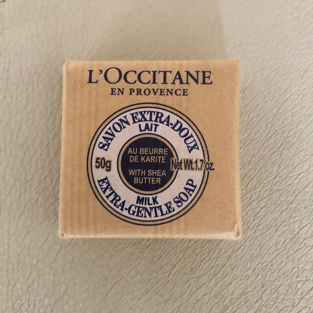 L'OCCITANE(ロクシタン)のロクシタン　ソープ コスメ/美容のボディケア(ボディソープ/石鹸)の商品写真