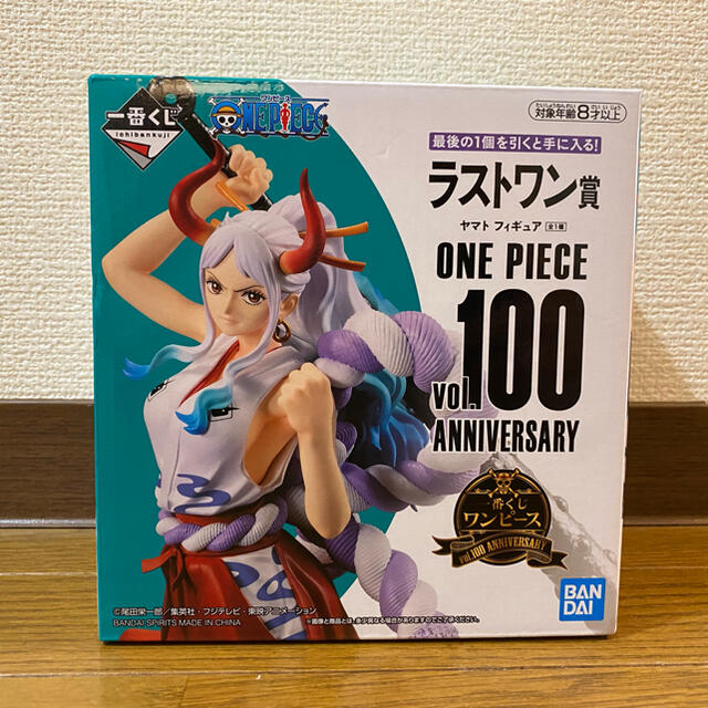 一番くじ ワンピースvol.100 Anniversary  ラストワン賞ヤマト