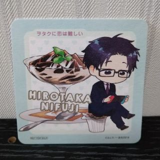 ヲタクに恋は難しい   特典のみ  [HIROTAKA  NIFUJI](その他)