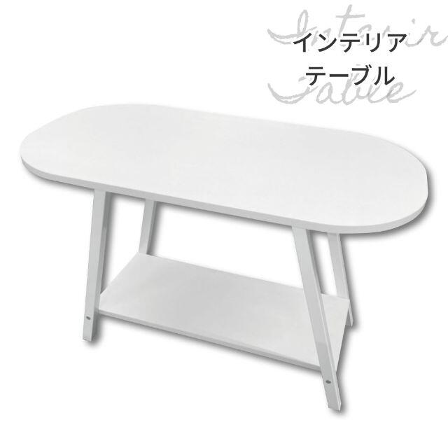 テーブル サイドテーブル ホワイト 白 北欧風 コーヒーテーブル papashi 1
