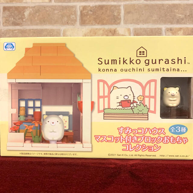 サンエックス(サンエックス)の【23】すみっコぐらし グッズ4点セット エンタメ/ホビーのおもちゃ/ぬいぐるみ(キャラクターグッズ)の商品写真