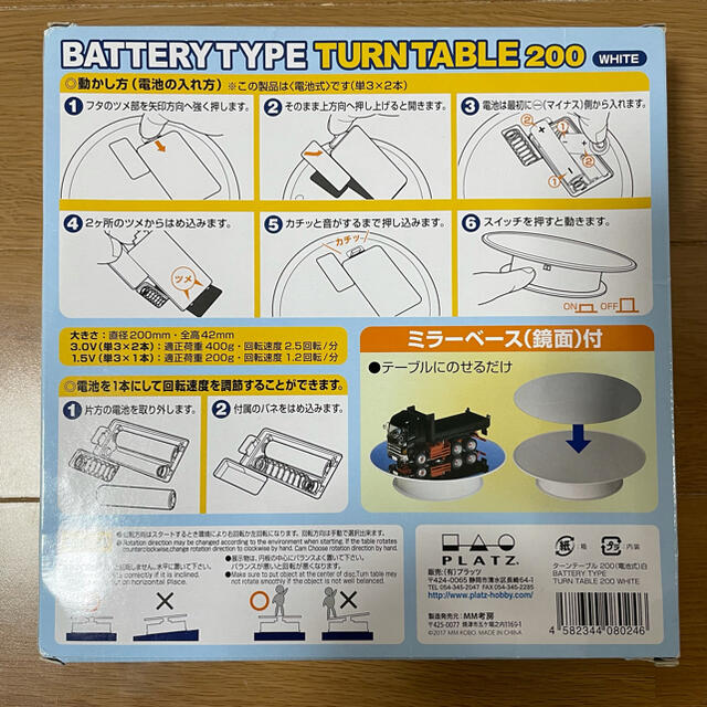 撮影BOX PULUZ 40cm 5