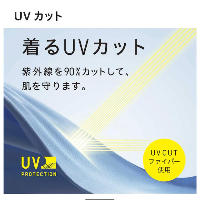 UNIQLO(ユニクロ)のユニクロ　ポッケッタブルUVパーカー新品　120 キッズ/ベビー/マタニティのキッズ服女の子用(90cm~)(ジャケット/上着)の商品写真