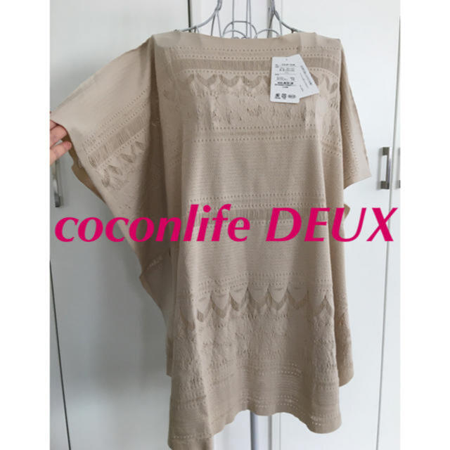 タグ付き⭐︎ coconlife DEUX トップス LL レディースのトップス(Tシャツ(半袖/袖なし))の商品写真