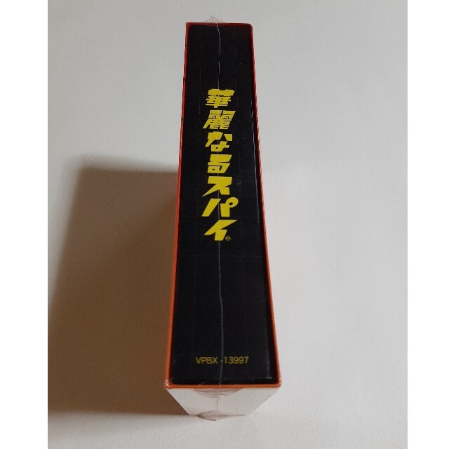 華麗なるスパイ DVD-BOX DVD TVドラマ 華麗なるスパイ DVD-BOX DVD TVドラマ