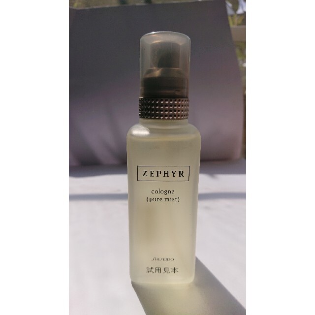 廃盤 レア 資生堂 ゼファ コロン ピュアミスト 120ml - ユニセックス