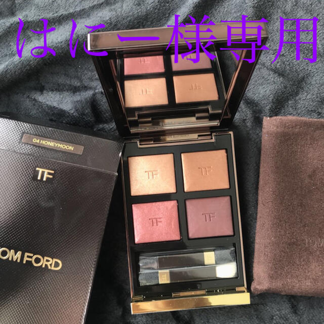 TOMFORD アイシャドウ