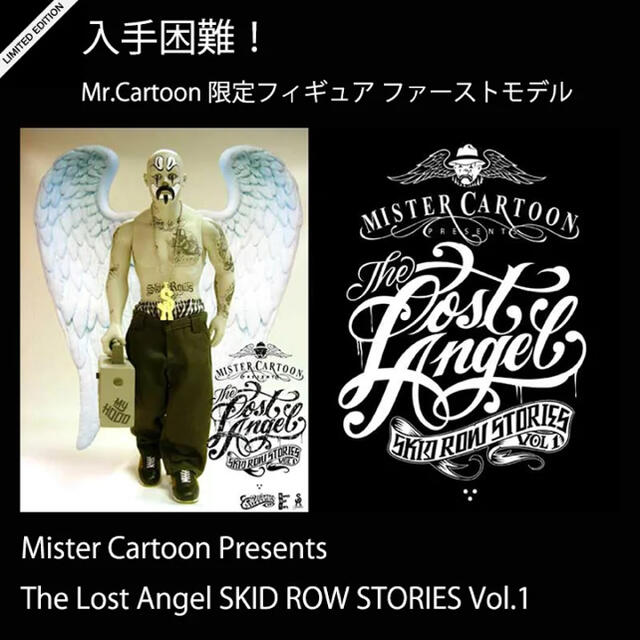 JOKER(ジョーカー)のMISTER CARTOON The Lost Angel フィギュア　未開封 エンタメ/ホビーのフィギュア(その他)の商品写真