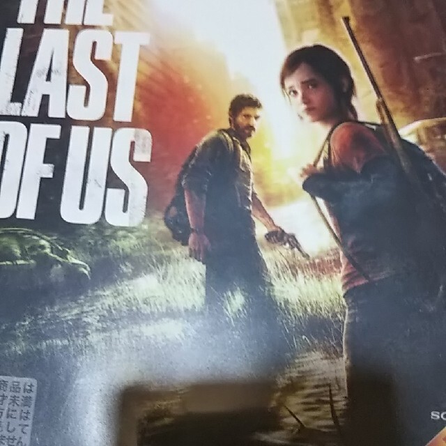 The Last of Us（ラスト・オブ・アス） PS3