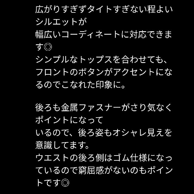 しまむら(シマムラ)のデニムＡラインスカート レディースのスカート(ロングスカート)の商品写真