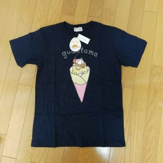 サンリオ(サンリオ)の凛音様専用　未使用新品　ぐでたま　Tシャツ　サンリオ(Tシャツ(半袖/袖なし))