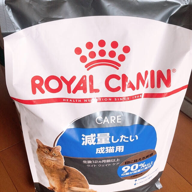 ROYAL CANIN(ロイヤルカナン)の【再値下げ】ロイヤルカナン ライトウェイトケア 猫 (残3.4kg) その他のペット用品(ペットフード)の商品写真