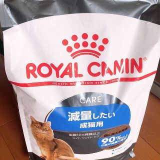 ロイヤルカナン(ROYAL CANIN)の【再値下げ】ロイヤルカナン ライトウェイトケア 猫 (残3.4kg)(ペットフード)