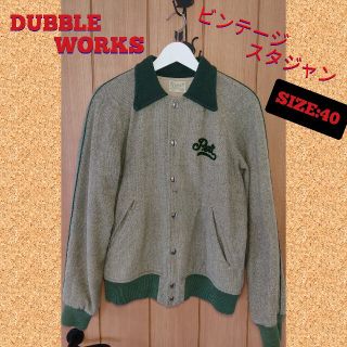 ダブルワークス(DUBBLE WORKS)のダブルワークス　スタジャン　size:40(スタジャン)