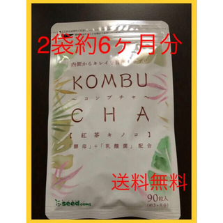 コンブチャサプリKOMBUCHA6か月180粒(ダイエット食品)