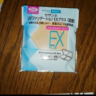 セザンヌケショウヒン(CEZANNE（セザンヌ化粧品）)の「セザンヌ UVファンデーション EXプラス 詰替 EX2 ライトオークル(11(ファンデーション)