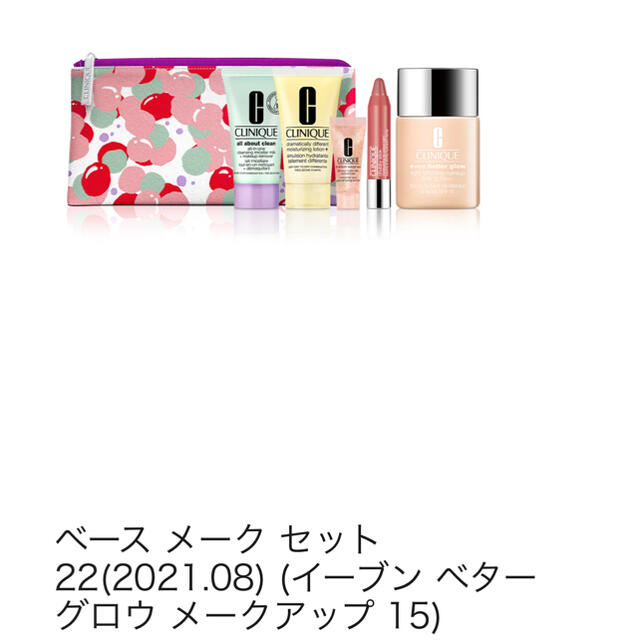 CLINIQUE(クリニーク)の◆新品未使用◆クリニーク◆リキッドファンデーションセット◆ コスメ/美容のベースメイク/化粧品(ファンデーション)の商品写真