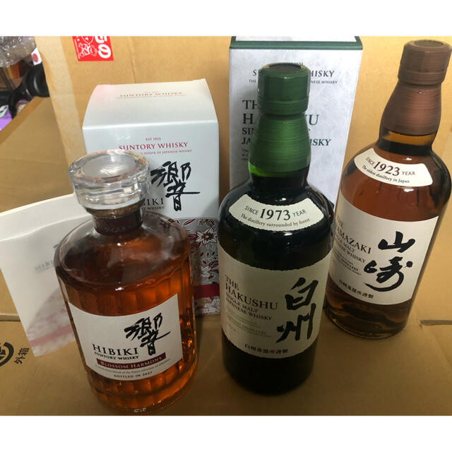 サントリー(サントリー)の響 BLOSSOM HARMONY 2021＋山崎&白州NA セット 食品/飲料/酒の酒(ウイスキー)の商品写真