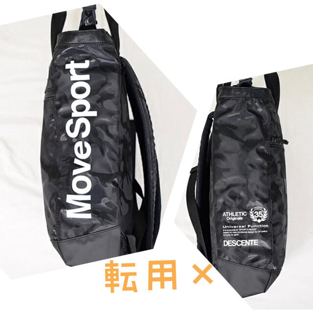 MOVESPORT デサント 2WAYトートバッグ