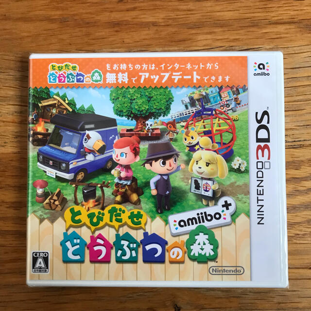 ニンテンドー3DS(ニンテンドー3DS)のとびだせ どうぶつの森 amiibo＋ 3DS エンタメ/ホビーのゲームソフト/ゲーム機本体(携帯用ゲームソフト)の商品写真