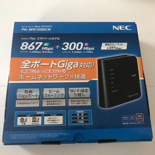 エヌイーシー(NEC)のNEC Aterm WG1200CR(PC周辺機器)